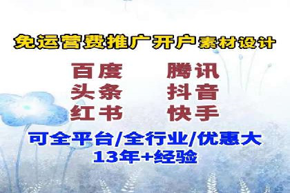 百度推广排名的艺术：一家医疗机构的成功故事